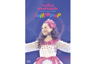 松田聖子、45周年ベストアルバムの曲目を発表! コンサート映像作品のジャケットも公開 画像