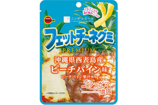 沖縄西表島産ピーチパイン使用「フェットチーネグミPREMIUM」27日より発売 画像