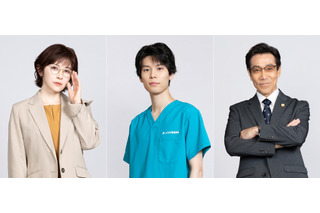 萩原利久が今ドキ若手看護師役! 宮澤エマと岸谷五朗の出演も決定 『初恋DOGs』追加キャスト 画像