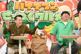 日村が豚カツラーメンと豪快唐揚げ定食に興奮! 大物俳優・寺尾聰も初登場 『バナナマンのせっかくグルメ!!』 画像