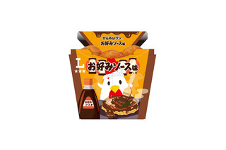 ローソン、27日よりオタフクソースとコラボした「からあげクン お好みソース味」発売 画像