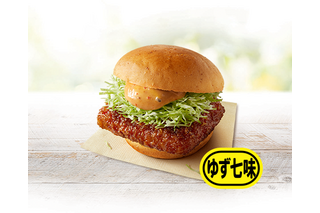 KFC、“ゆず七味マヨ”がたまらない「和風チキンカツバーガー本格ゆず七味」が6月4日発売! 画像