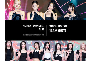 カウントダウン開始…BLACKPINKと同じ“4人組”と明かされたYG新ガールズグループ、1人目のメンバー公開へ 画像