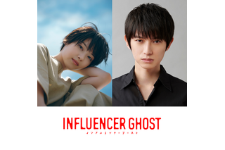 西野七瀬×本郷奏多のクリーチャーホラーも! 若手クリエイターたちの短編映画3作が完成 画像