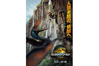 スカーレット・ヨハンソンが恐竜たちの脅威に立ち向かう! 『ジュラシック・ワールド/復活の大地』本予告解禁 画像