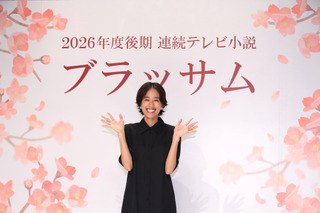 朝ドラ『ブラッサム』主演・石橋静河のコメント公開! 「いまだにびっくりしています」 画像
