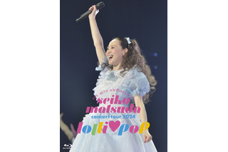 松田聖子、「渚のバルコニー」など4曲のライブ映像公開! 全国アリーナツアーの映像作品より 画像