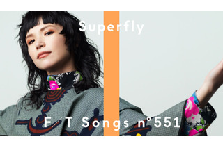 Superflyが「THE FIRST TAKE」初登場! 「愛をこめて花束を」スペシャルなアレンジで披露 画像