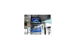 TOKYO FM、西鉄バスでデジタルサイネージ配信実験 画像