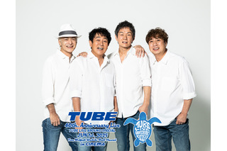 TUBE、20年ぶりのハワイ公演が映画館で上映決定! 拍手・声援OKでライブの臨場感を再現 画像