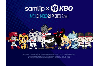 「血塗られたパン」の末路…1000万個売れた韓国野球コラボ商品が“絶命”、不買運動が行き着いた先 画像