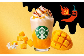 「ホットハニー」でビリビリ刺激!スタバ史上最も辛いフラペチーノを6日より発売 画像