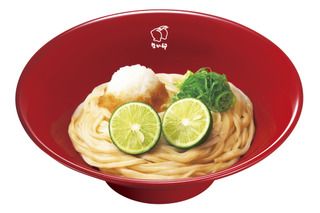 なか卯、徳島県産すだち1個まるごと使用「すだちおろしうどん」11日より発売 画像