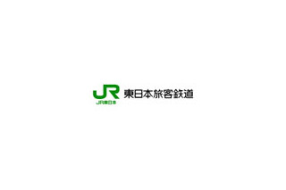 JR東日本のサイト、不正アクセスにより改ざん被害 画像