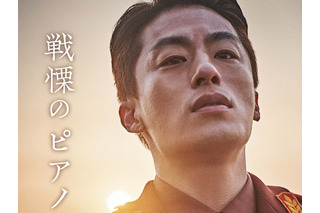 “戦慄のピアノ兄貴”が爆誕!『脱走』ク・ギョファン演じる強烈キャラのポスター&動画公開 画像