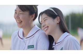 TWICE・ダヒョンが演じる優等生の初恋…『あの夏、僕たちが好きだったソナへ』本予告映像 画像