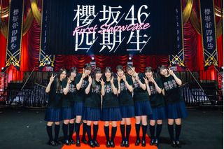 櫻坂46四期生、有明で初陣!「自業自得」で圧倒、新曲MV公開&ドーム公演参加も発表 画像
