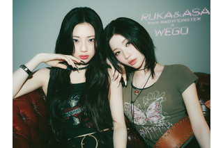 BABYMONSTER・ルカ&アサが「WEGO 2025 SUMMERビジュアル」モデル就任!限定プレゼントも 画像