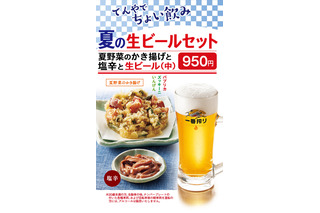 天ぷらで一杯!天丼てんやが