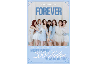 BABYMONSTER「FOREVER」MVが2億回再生突破! 通算4本目の記録達成 画像