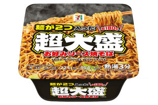 レギュラーサイズの“2倍の重量”「超大盛焼そば」が登場!全国のセブンイレブンで24日から発売 画像