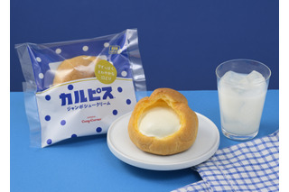 甘ずっぱくて爽やか!“カルピス味”のジャンボシュークリームが新登場 画像