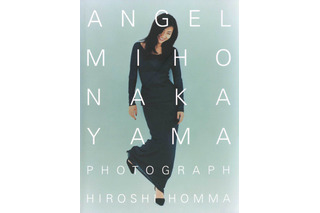 中山美穂さん写真集4作品から厳選!新装版写真集が“誕生日”に発売決定 画像