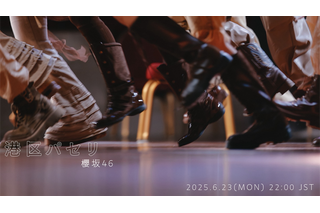 櫻坂46、BACKSメンバー曲「港区パセリ」を先行配信! MV公開も決定 画像