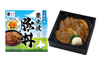 「炭火焼豚丼」など人気駅弁が大集合!JR東海系の店舗で「北海道フェア2025」が7月1日より開始 画像
