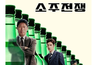 韓国女性映画監督が「脚本盗作疑惑」で解任 “存在しない役職”に変更、仮処分棄却に声明発表 画像