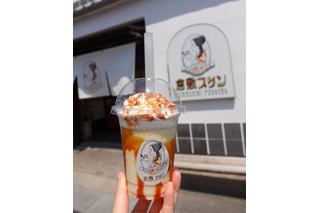 なめらかプリンをそのままドリンクに!倉敷プリンが「プリンフラッペ」を夏季限定で販売! 画像