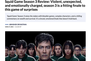 『イカゲーム』完結編、世界はどう見た? 欧州10メデイアのガチ評価 画像