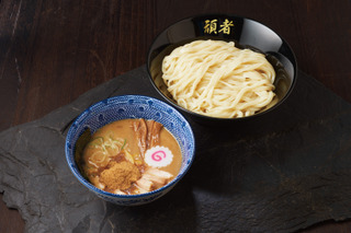 濃厚魚介豚骨つけめんが期間限定で復活!「頑者」と「花月嵐」が待望の再コラボ 画像