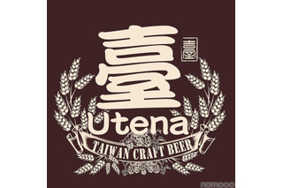【注目の台湾クラフトビール専門店!】「臺クラフトビール」がプレオープン 画像