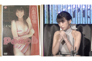 小阪由佳、現役グラドル時代の衝撃実体験を告白 画像