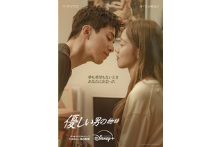 “ヤクザ一家の長男”との恋愛を描く!イ・ドンウク主演の純愛ドラマ『優しい男の物語』予告編映像が公開 画像