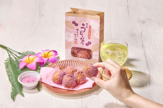ブルーベリー果肉の酸味がたまらない！丸亀製麺、うどーなつの新味「アサイーベリー味」が登場 画像