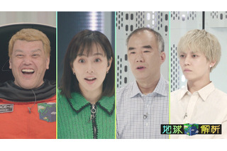 石川佳純と野口聡一が初MCに!最新技術で宇宙から「究極の花見スポット」を探索 画像