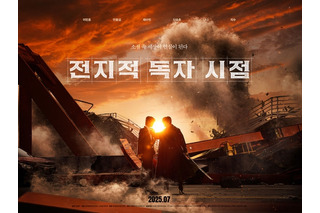 『全知的な読者の視点から』は“韓国VFXの金字塔”『神と共に』を超える?映画ファン必見の制作舞台裏とは 画像