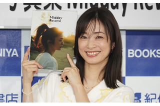 上戸彩、「ナイスバディになりたかった」と悔しさ滲ませるも写真集の出来栄えは「100点」 画像