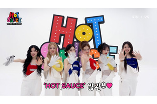 BABYMONSTER、新曲『HOT SAUCE』MVのメイキング映像を公開!メンバーの真剣な表情にも注目 画像