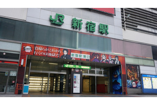 鬼滅の刃、JR新宿駅で異例の“鬼”テーマ大型広告を展開!JR池袋駅では初の全枠1ヶ月ジャック 画像
