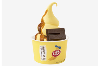 『キットカット』をまるごとIN!東京ばな奈ソフトクリームの新作が海老名SA限定販売 画像