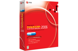 フィッシング詐欺対策を大幅に強化した「ウイルスバスター 2006」が発表 画像