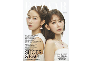LE SSERAFIM・宮脇咲良&カズハの美貌にうっとり!『ハーパーズ バザー』表紙を飾る 画像