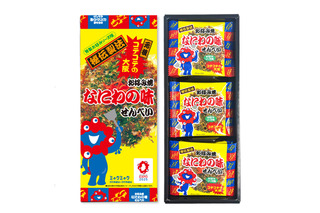 “大阪の味”をぎゅっと一枚に!「ミャクミャク」パッケージのお好み焼き味せんべいが本日より発売 画像