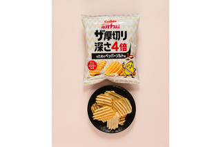 “ザクッとほろほろ”食感がクセになる!カルビー、カットの深さが通常の4倍の「厚切りポテチ」を発売 画像