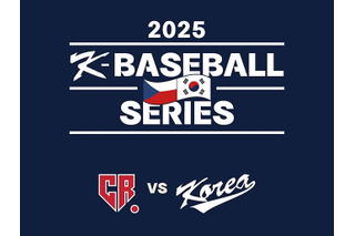 侍ジャパンに続く“前哨戦”が実現！韓国、26年WBC前にチェコと2連戦決定、“日韓戦”前にソウルで 画像
