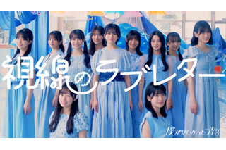 僕青、6thシングルMVが100万回再生を突破!ダンス練習動画も公開 画像