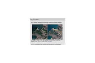 爪痕深く……NASAが地震発生後のハイチの衛星画像を公開 画像